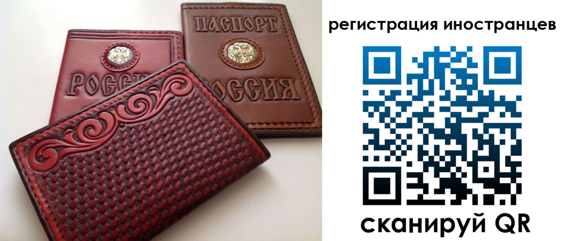регистрация в Гатчине