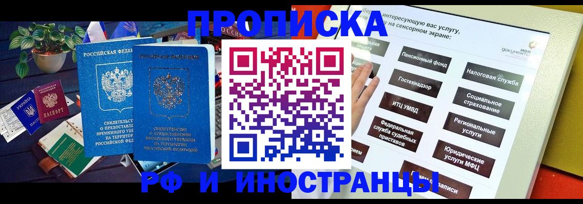 регистрация для школы в Гатчине